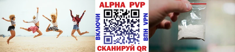 Alpha PVP Crystall Улан-Удэ