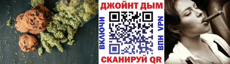 Печенье с ТГК марихуана  Купить закладки  Улан-Удэ 