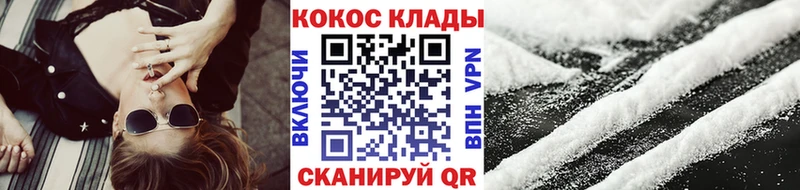 Купить где  Улан-Удэ  COCAIN FishScale 