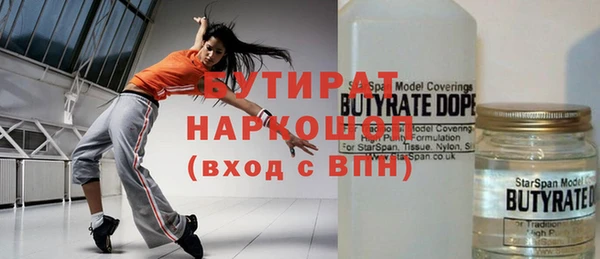 мдма Нязепетровск