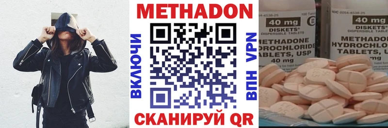 Купить  Улан-Удэ  Метадон белоснежный 