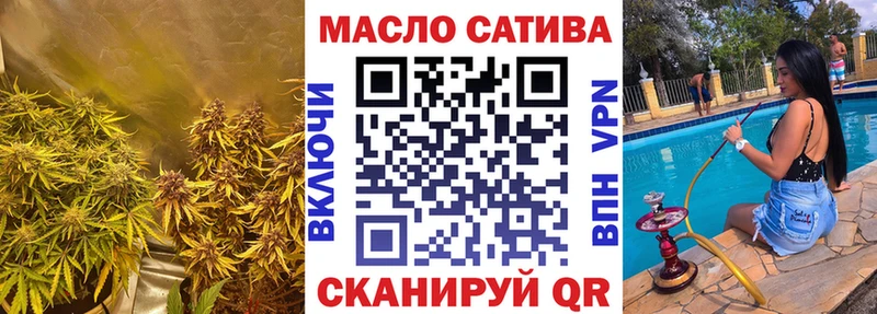 Купить закладки  Улан-Удэ  Дистиллят ТГК вейп 