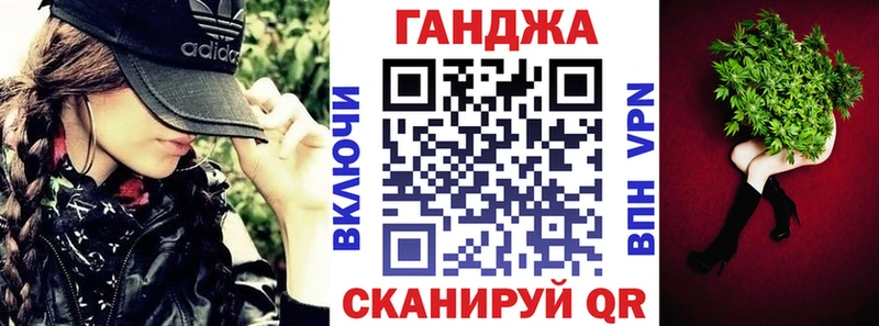 Марихуана гибрид  Купить  Улан-Удэ 